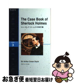 楽天市場 ホームズ 事件簿の通販