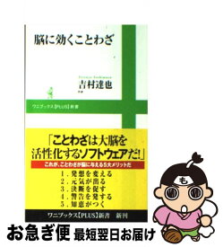 楽天市場 ことわざ ねこの通販