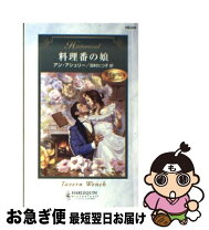 楽天市場】アンアシュリーの通販 