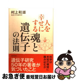 楽天市場 サムシング グレート 大自然の見えざる力の通販 楽天市場 サムシング グレート 大自然の見えざる力の通販