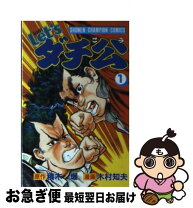 楽天市場】新let 