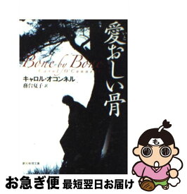 楽天市場 黒猫 スミス 文庫 文庫 新書 本 雑誌 コミックの通販 楽天市場 黒猫 スミス 文庫 文庫 新書 本 雑誌 コミックの通販