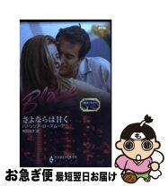楽天市場】パトリシア ローズムーアの通販 
