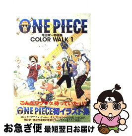 楽天市場 ワンピースカラーウォークの通販