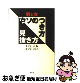 楽天市場 蝶々 宗教 倫理 人文 地歴 哲学 社会 本 雑誌 コミックの通販