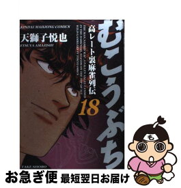楽天市場 ベルセルク 中古 28巻の通販