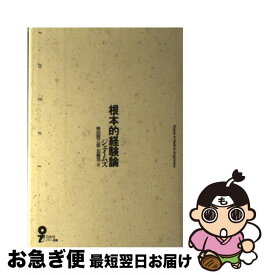 楽天市場 加藤茂の通販