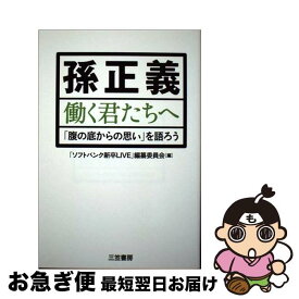 楽天市場 東大院生が考えたスマートフォンfxの通販
