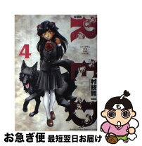 楽天市場】新装版 red 村枝の通販 