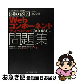 楽天市場 藤原久美子の通販