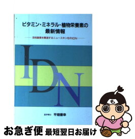 楽天市場 ニュースキン 本 雑誌 コミック の通販