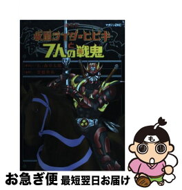 コレクション 久世蘭 解毒坊 第01巻 ただの悪魔の画像