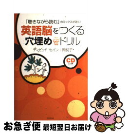 楽天市場 ダイヤモンド 英語 語学学習 語学 学習参考書 本 雑誌 コミックの通販