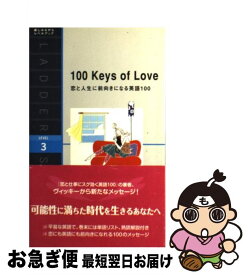 楽天市場 人生 前向き 英語の通販