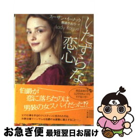楽天市場 島村かおりの通販