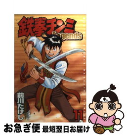 楽天市場 鉄拳チンミlegends 27の通販