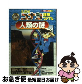 楽天市場 ドラマcd 名探偵コナンの通販 楽天市場 ドラマcd 名探偵コナンの通販