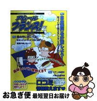 楽天市場】アン プルミエ アムールの通販 