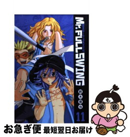 楽天市場 ホイッスル 漫画 13の通販
