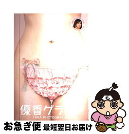 楽天市場 石橋杏奈カレンダーの通販 楽天市場 石橋杏奈カレンダーの通販