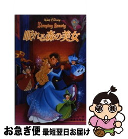 楽天市場 ドラゴンボール 絵本 児童書 図鑑 本 雑誌 コミック の通販