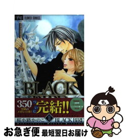 楽天市場 Black Bird 18の通販 楽天市場 Black Bird 18の通販