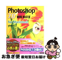 楽天市場】photoshop 7．0の通販 