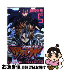 楽天市場 Uma大戦 ククルとナギの通販
