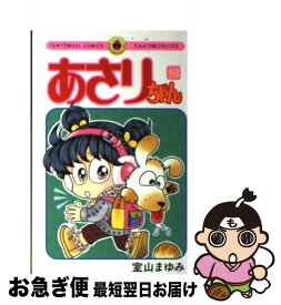 楽天市場 名探偵コナン 巻の通販