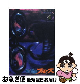 楽天市場 俺と悪魔のブルーズ 5の通販 楽天市場 俺と悪魔のブルーズ 5の通販