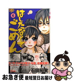 楽天市場 はしたなくてごめん 無料の通販 楽天市場 はしたなくてごめん 無料の通販
