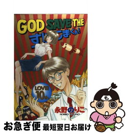 楽天市場 すげこまくん 10の通販 楽天市場 すげこまくん 10の通販