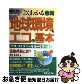 楽天市場 竹内 歩 本 雑誌 コミック の通販