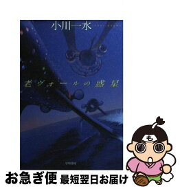 楽天市場 ゲームボーイ ポケモン のサウンドがまるごと入って 遊べるcdの通販