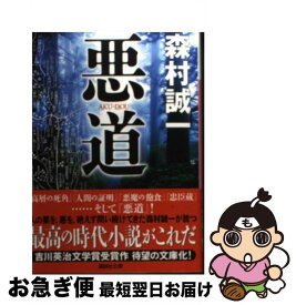 楽天市場 タイム リープ あしたはきのうの通販