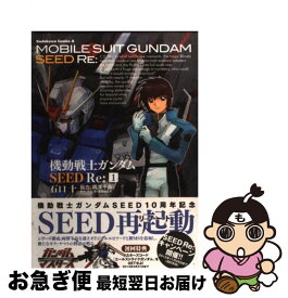 楽天市場 機動戦士ガンダムseed Re 覚醒の扉編の通販