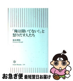 楽天市場 教育という病の通販 楽天市場 教育という病の通販