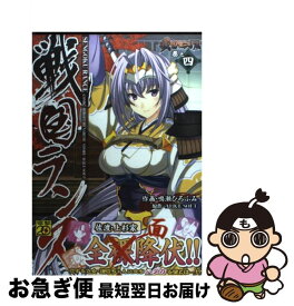 楽天市場 戦国ランス コミック 本 雑誌 コミック の通販