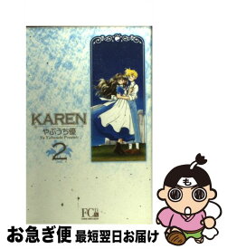 楽天市場 Karen やぶうち優の通販