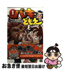 楽天市場 バキどもえ 秋田書店の通販