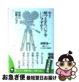 頬杖をつく男女の心理とは デメリットや失礼と言われる理由も解説 Smartlog