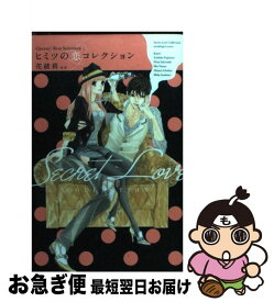 楽天市場 チーズ 小学館 少女 コミック 本 雑誌 コミックの通販