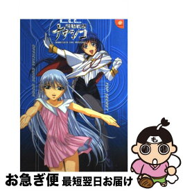 楽天市場 なでしこ 本 雑誌 コミック の通販