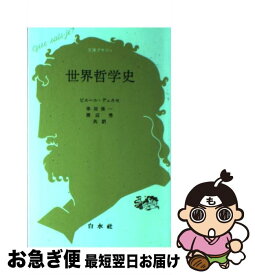 楽天市場 古文単語600の通販 楽天市場 古文単語600の通販