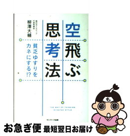 楽天市場 貧乏ゆすりの通販