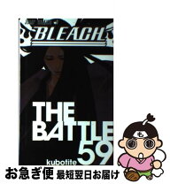 楽天市場】bleach59巻の通販