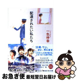 楽天市場 君を愛したひとりの僕への通販