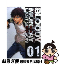 楽天市場 Bloody Monday ラストシーズン 講談社の通販 楽天市場 Bloody Monday ラストシーズン 講談社の通販