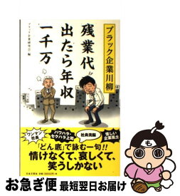 楽天市場 市橋俊介の通販 楽天市場 市橋俊介の通販