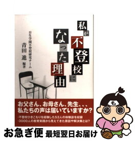 楽天市場 青田進 本 雑誌 コミック の通販